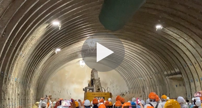 岡見トンネルの貫通動画