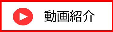 浜田河川国道事務所YouTube