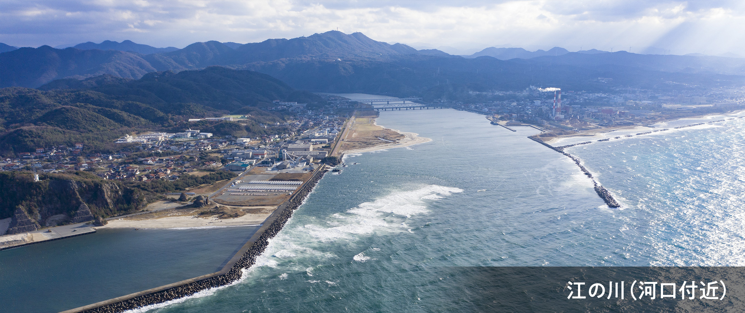 江の川（河口付近）