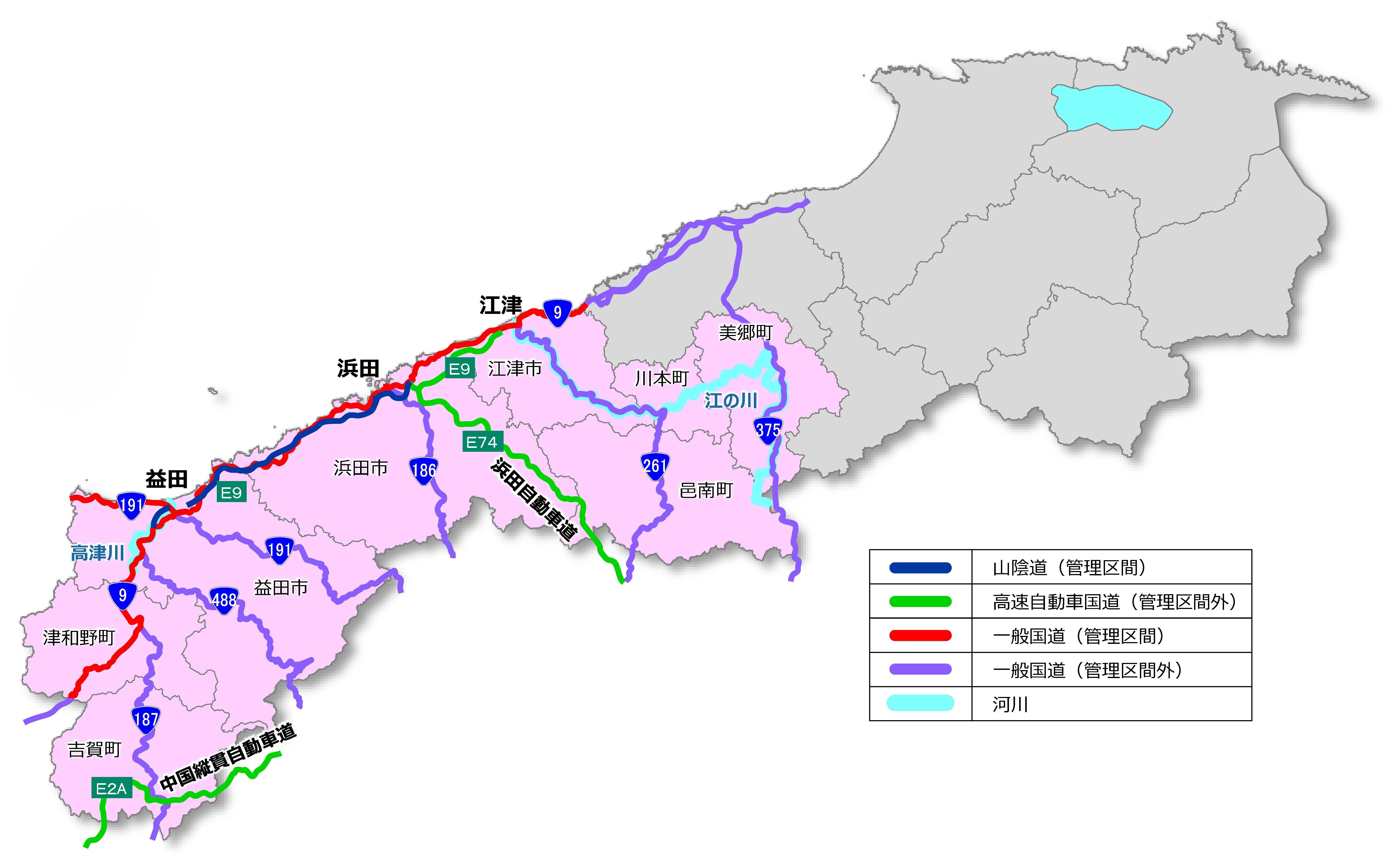 浜田河川国道事務所の管轄区域