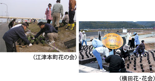 江津本町花の会・横田花・花会