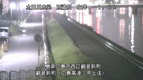 2025年5月3日0時 の様子