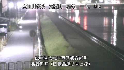 2025年5月3日1時 の様子