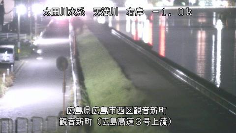 2025年5月3日2時 の様子