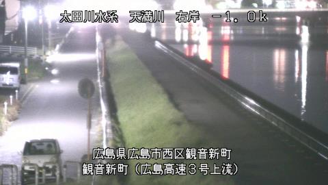 2025年5月3日3時 の様子