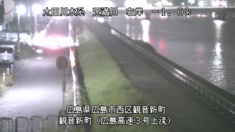 2025年5月2日23時 の様子