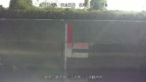 2025年5月3日1時 の様子