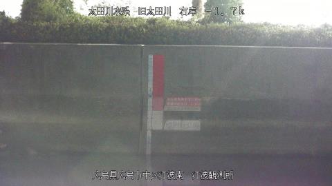 2025年5月3日2時 の様子
