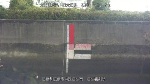2025年5月2日19時 の様子