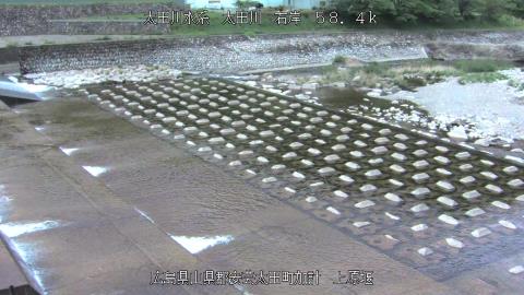 2025年5月3日16時 の様子