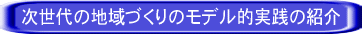 I̒nẪfIH̏Љ