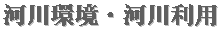 �͐엘�p