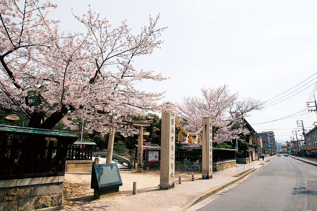 双葉の里歴史散歩道