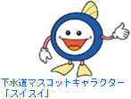 �������}�X�R�b�g�L�����N�^�[�u�X�C�X�C�v