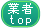 ƎTOP