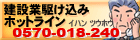�삯���݃z�b�g���C��