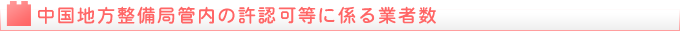 �����n�������ǊǓ��̋��F���ɌW��ƎҐ�