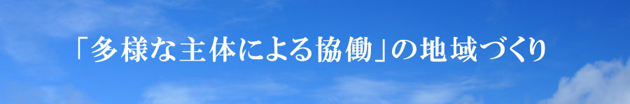 �u�V���������v�̍l�����ɂ��n��Â���Ƃ�