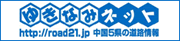 䂫Ȃ݃lbg