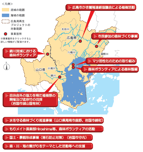 事業箇所をクリックすると詳しい情報がご覧頂けます。