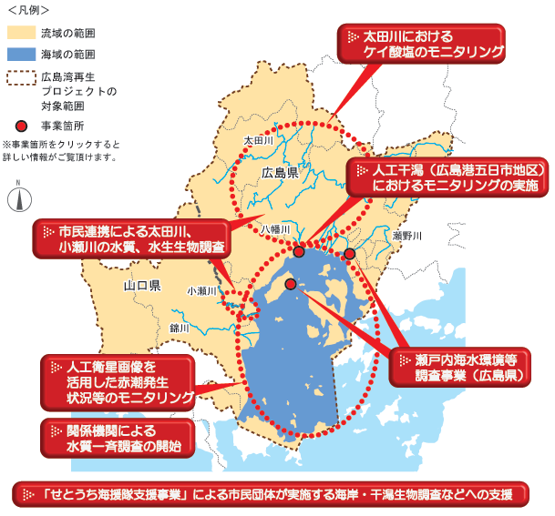 事業箇所をクリックすると詳しい情報がご覧頂けます。