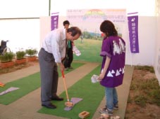 �z�[���C�������`�������W