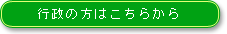 �s���̕��͂����炩��