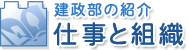 �d���Ƒg�D