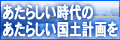 �C���^�[�l�b�g�ł��鍑�y�v��