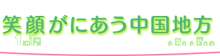 �Ί炪�ɂ��������n��