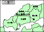 位置図