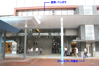 東口デザイン