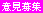 �ӌ���W
