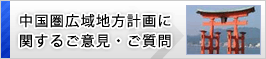 �������L��n���v��Ɋւ��邲�ӌ��E������