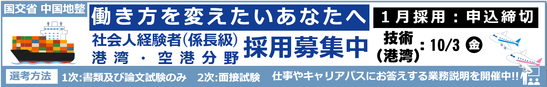 width