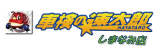 （株）サンヨーエム