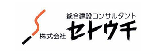 （株）セトウチ