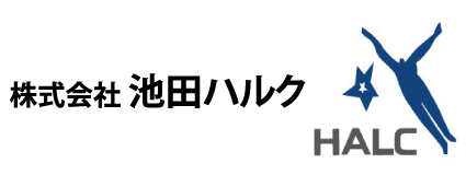 （株）池田ハルク