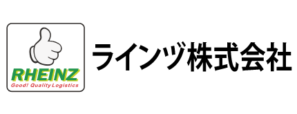 ラインヅ（株）