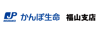 （株）かんぽ生命保険