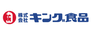 （株）キング食品
