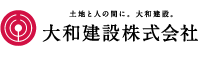 大和建設（株）