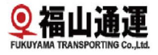 福山通運（株）