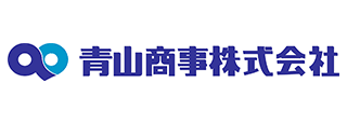 青山商事株式会社