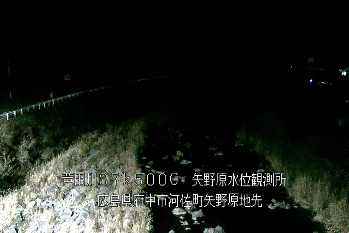 01月13日20時00分