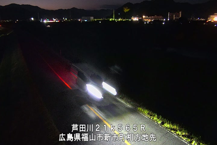 08月05日20時00分