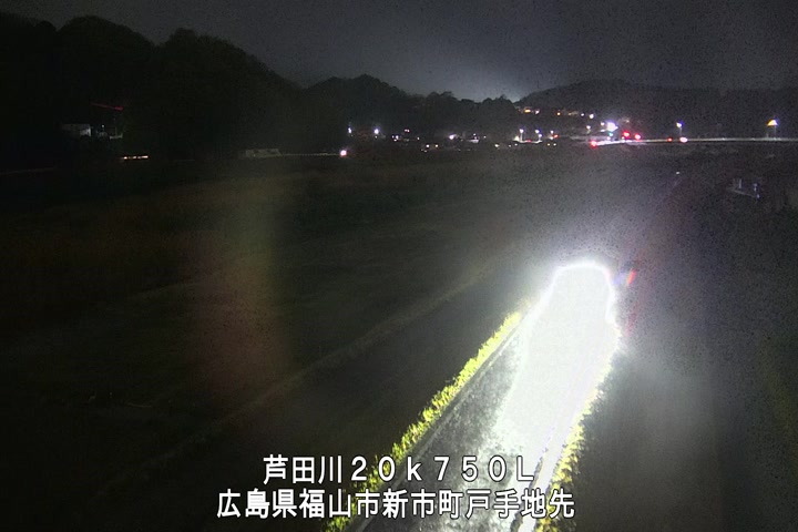 03月30日20時00分