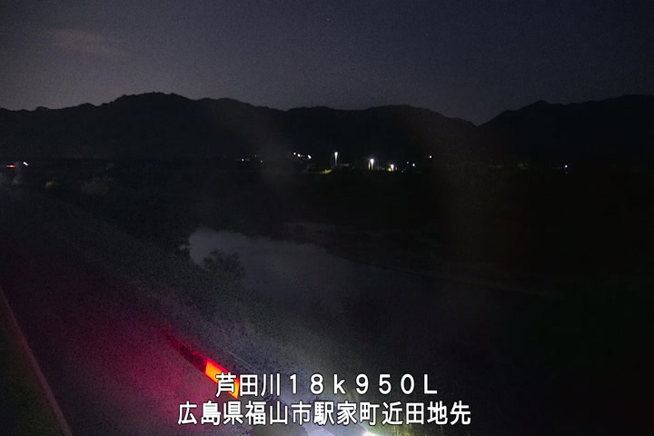08月01日20時00分