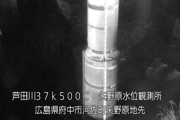 05月03日20時00分
