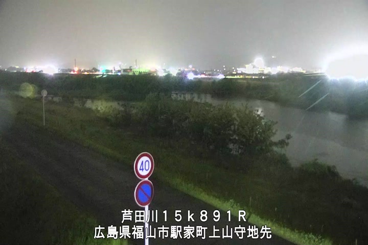 05月03日20時00分
